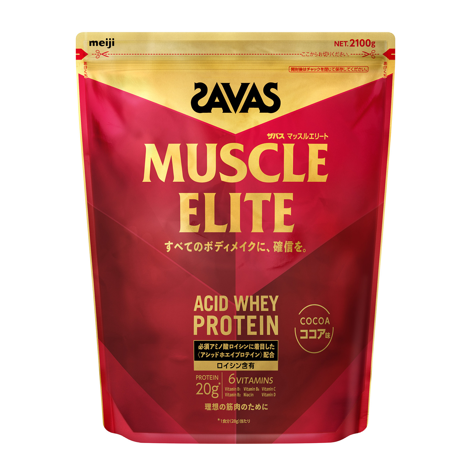 ザバス マッスルエリート ココア2.1kg